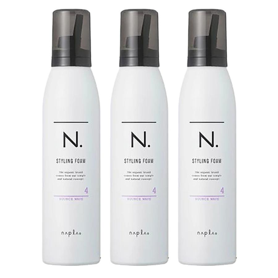 3本セット】ナプラ N. エヌドット スタイリングフォーム バウンス