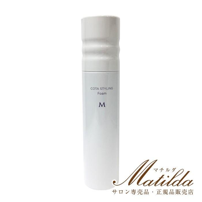 COTA（コタ） スタイリング フォーム M 120g （ヘアスタイリング
