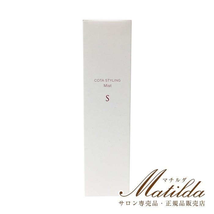 COTA　コタ スタイリングミスト S 100ml COTA（コタ） スタイリング ミスト S 100ml （ヘアスタイリング