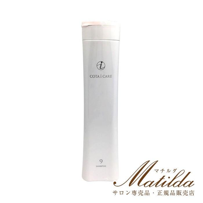 COTA コタ アイ ケア シャンプー 9 300ml : Matilda. - 通販 - Yahoo
