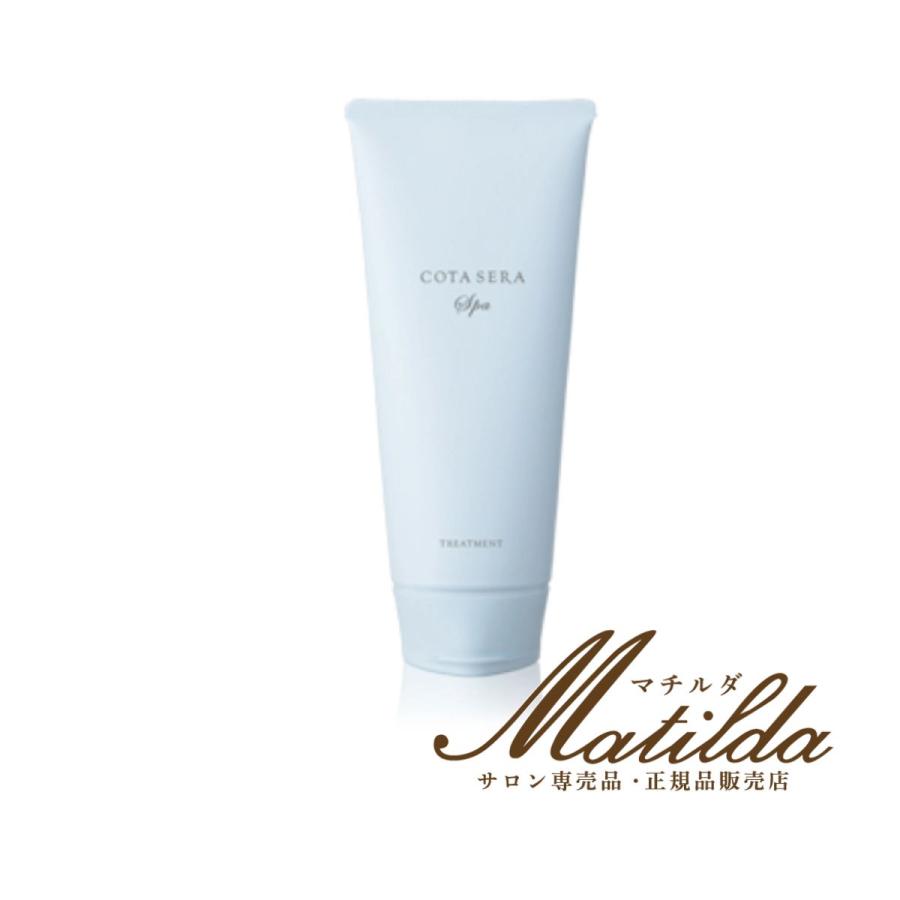 コタ セラ スパ トリートメント 200g【COTA】 : Matilda. - 通販