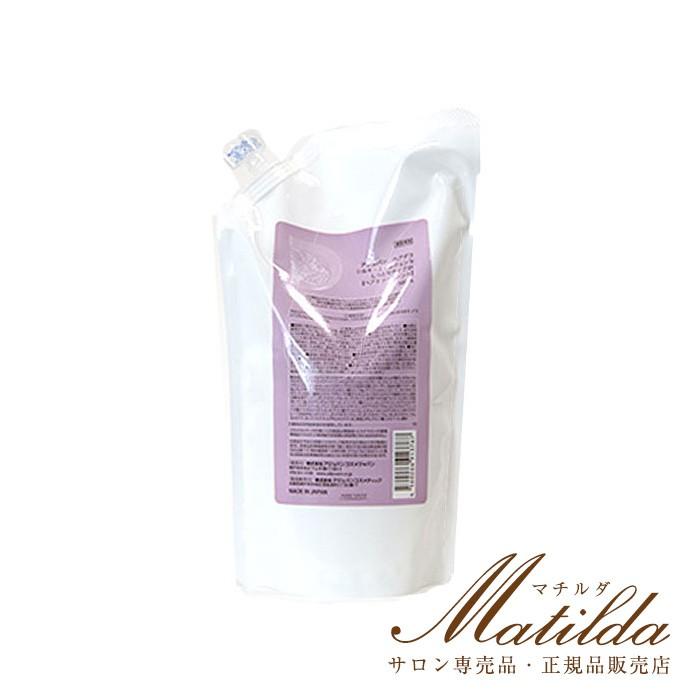 送料無料 Hairdeco シルキーエマルジョンsi しっとり ヘアデコ シルキーエマルジョンsi 500ml レフィル 詰め替え アジュバン Adjubant Matilda 通販 Yahoo ショッピング