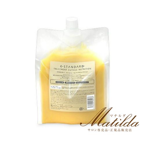 イイスタンダードキューティクルトリートメント詰め替え2000ml