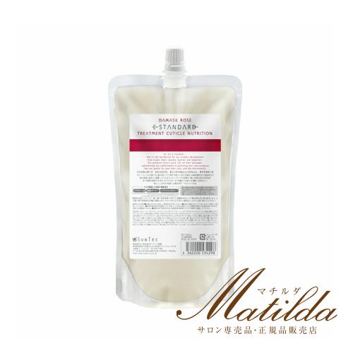 【E STANDARD】トリートメント 500ml 2個セット E STANDARD STANDARD イイスタンダード トリートメント