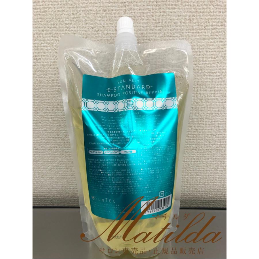 E STANDARD イイスタンダード シャンプー ポジティブブリペア 500ml
