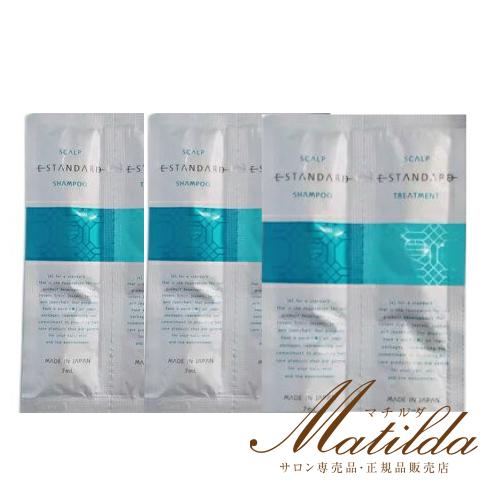 お試しサイズ 3枚セット シャンプー スカルプ トリートメント スカルプ 7ml E Standard イイスタンダード ポストイン対象 Matilda 通販 Paypayモール