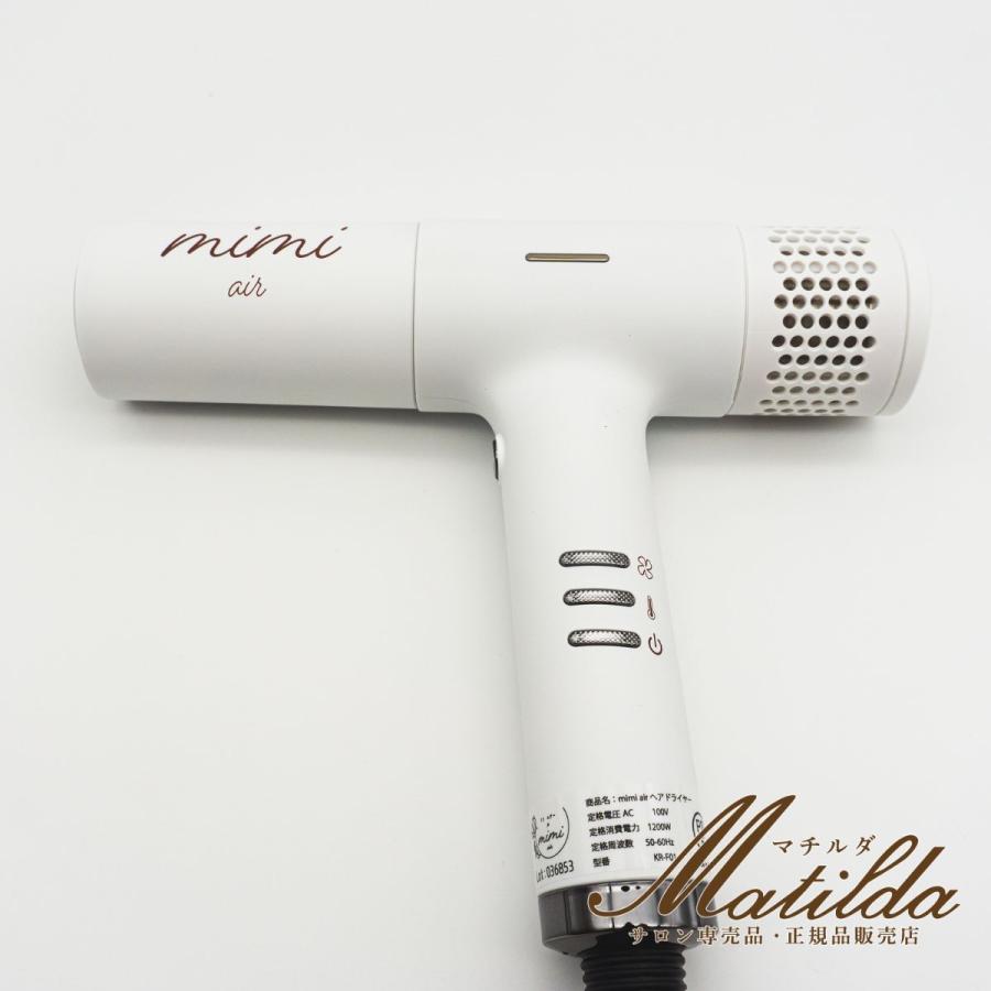 品質満点 【美品】mimi ヘアドライヤー air air ミミエアー ブラック