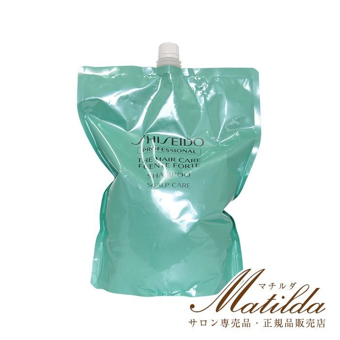 資生堂プロフェッショナル フェンテフォルテ シャンプー 1800ml (詰替