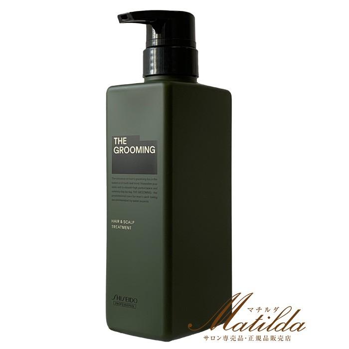 新品 SHISEIDO THE GROOMING 乳液3本セット