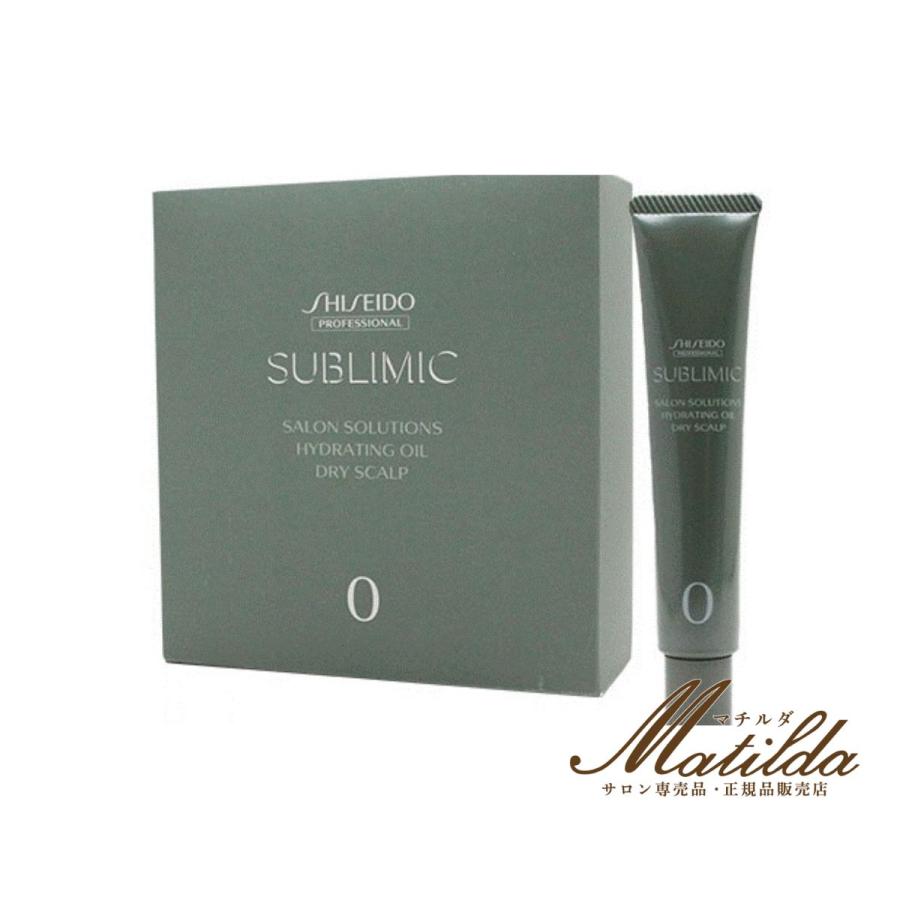 資生堂 サロンソリューション ハイドレイティングオイル30ml×24個