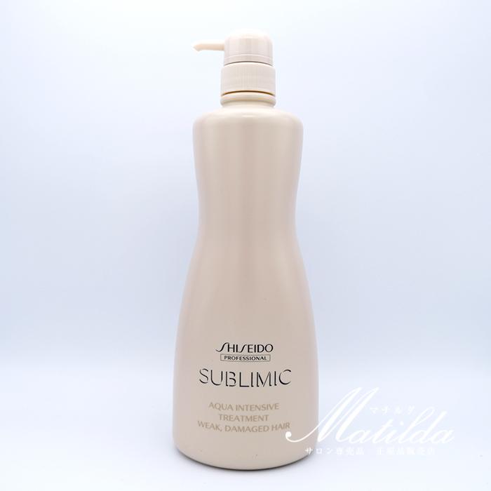 SUBLIMIC 資生堂 サブリミック アクアインテンシブ トリートメント W