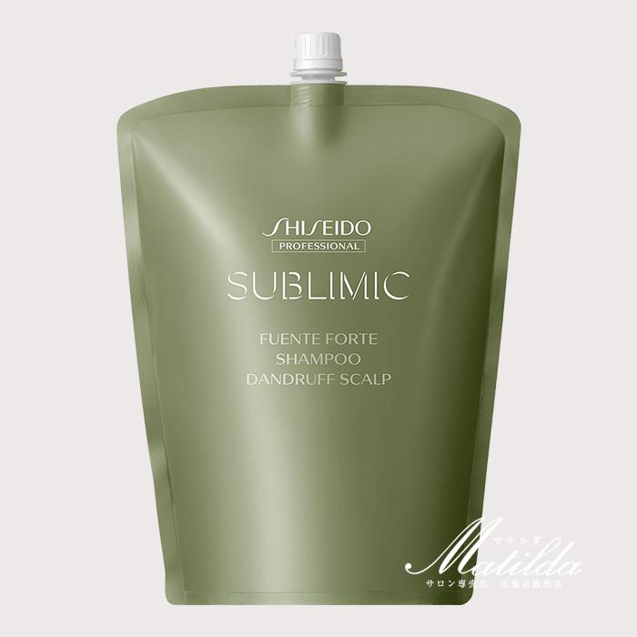 資生堂 サブリミックフェンテフォルテシャンプーDD+スカルプトリートメントセット SUBLIMIC 【期間限定価格】資生堂 サブリミック フェンテフォルテ