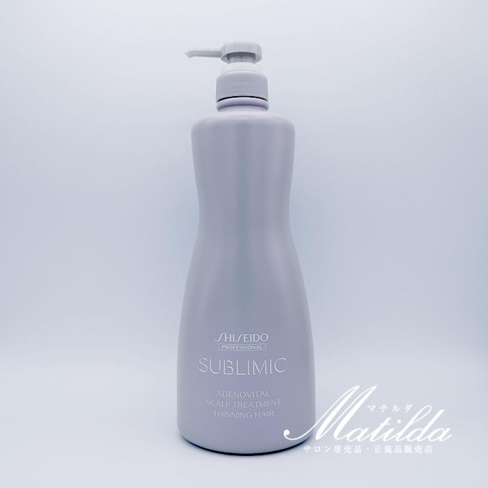 SUBLIMIC 資生堂 サブリミック アデノバイタル スカルプ SUBLIMIC 資生堂 サブリミック アデノバイタル スカルプ