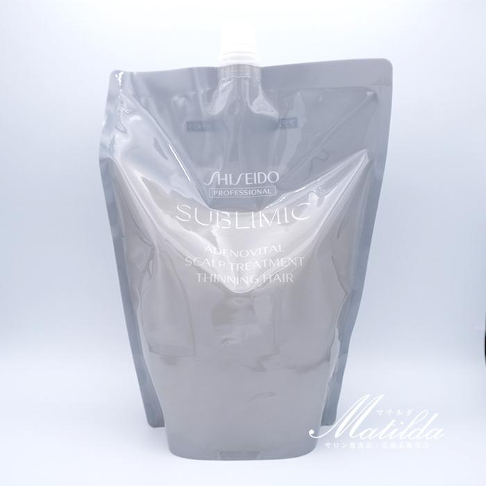 SUBLIMIC 【期間限定価格】資生堂 サブリミック アデノバイタル