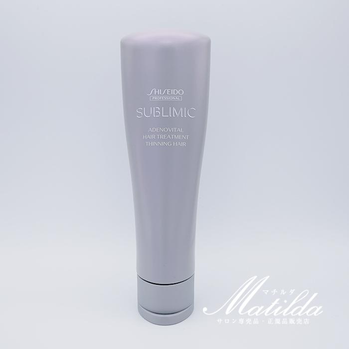 SUBLIMIC 資生堂 サブリミック アデノバイタル ヘアトリートメント
