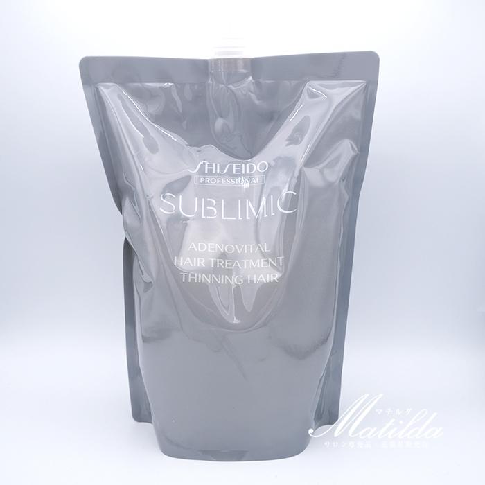 SUBLIMIC 【期間限定価格】資生堂 サブリミック アデノバイタル ヘア