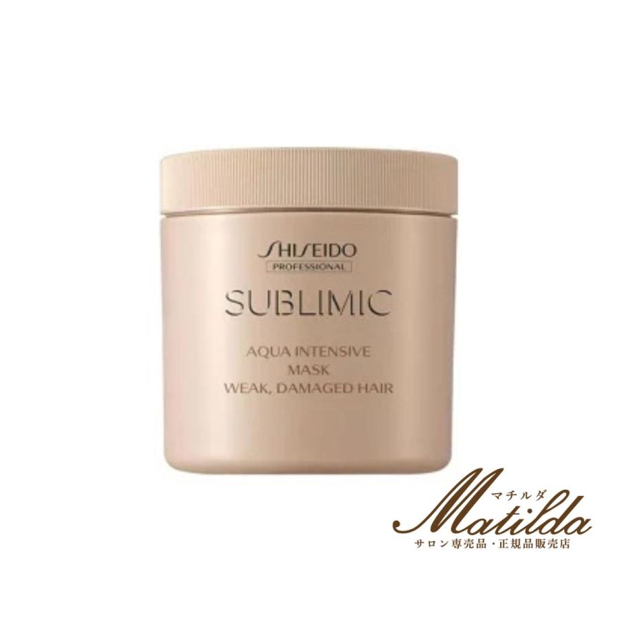 サブリミック アクアインテンシブ マスク 3個セット 【公式通販】