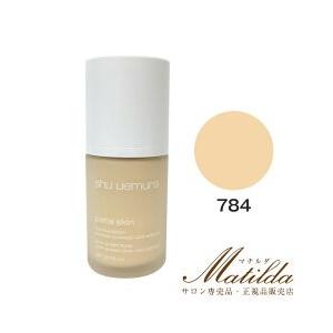 シュウウエムラ ペタルスキン フルイド ファンデーション 784  