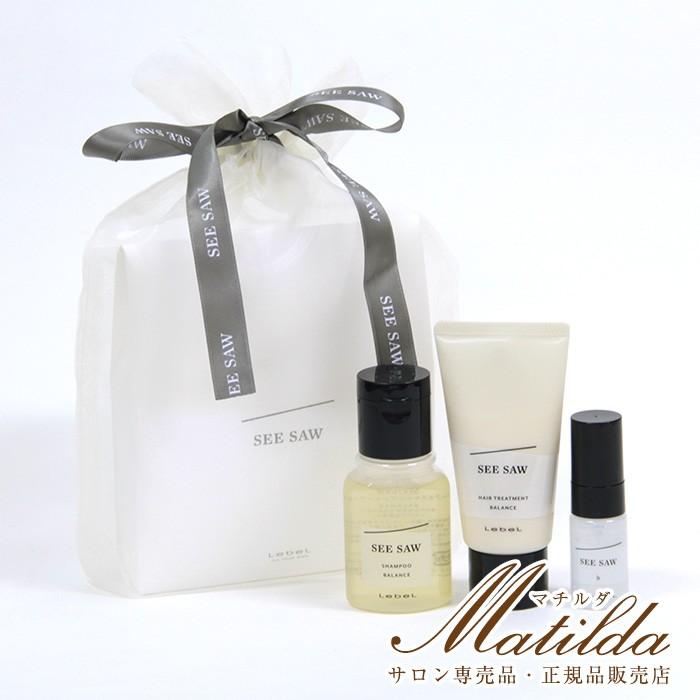 ルベル Seesaw シーソー ミニギフト See Saw 美容室 サロン専売品 Lebel ルベル Balance バランス Matilda 通販 Yahoo ショッピング