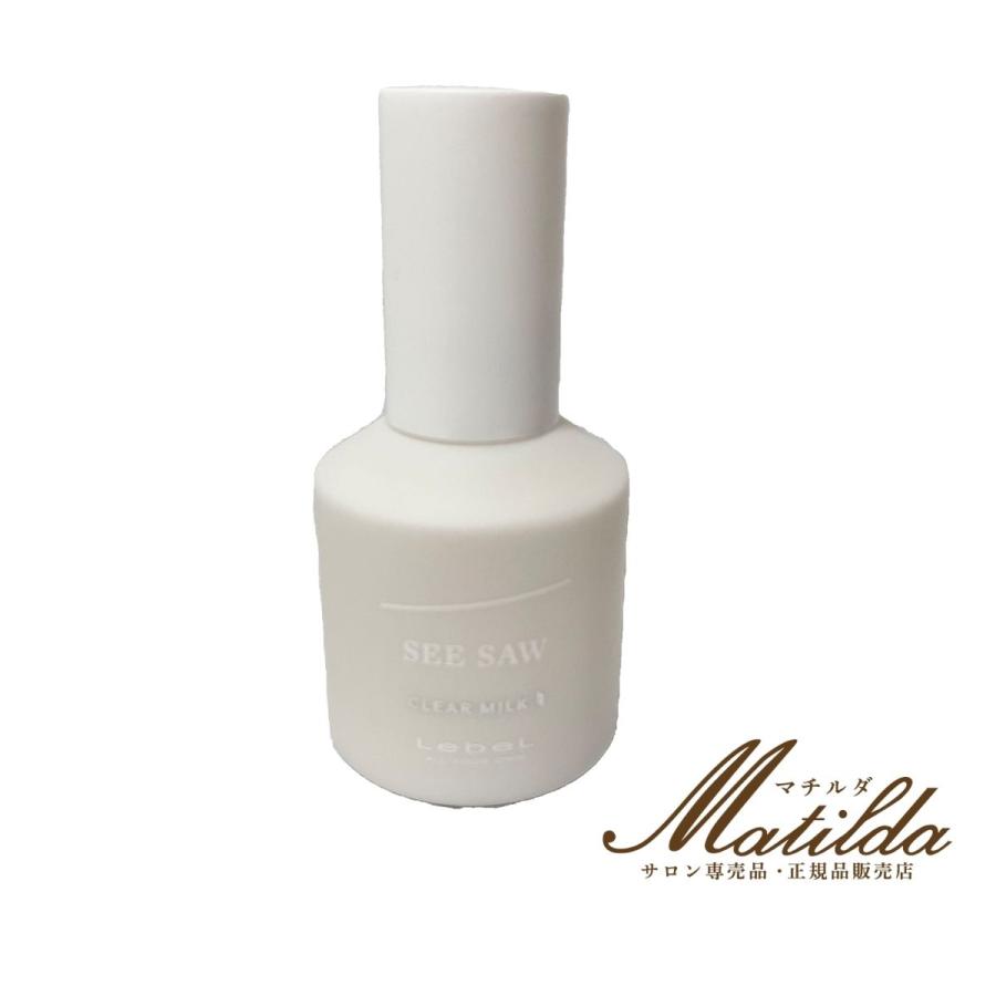 ルベル SEE/SAW シーソー クリアミルクナチュラル 80mL : Matilda