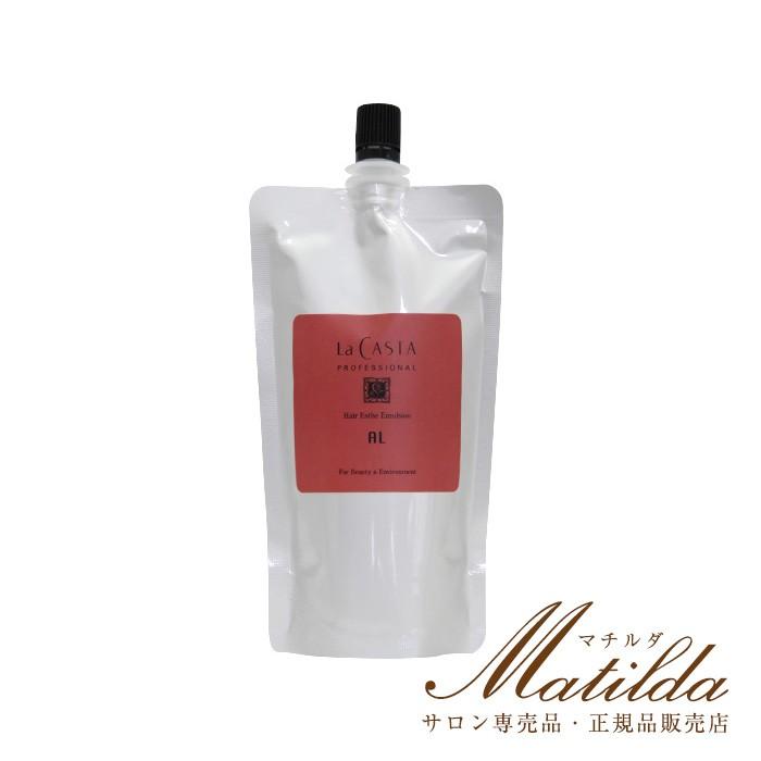 ラカスタ ヘアエステ エマルジョンal 140ml リフィル 詰め替え ラ カスタ プロフェッショナル La Casta Professional Matilda 通販 Yahoo ショッピング