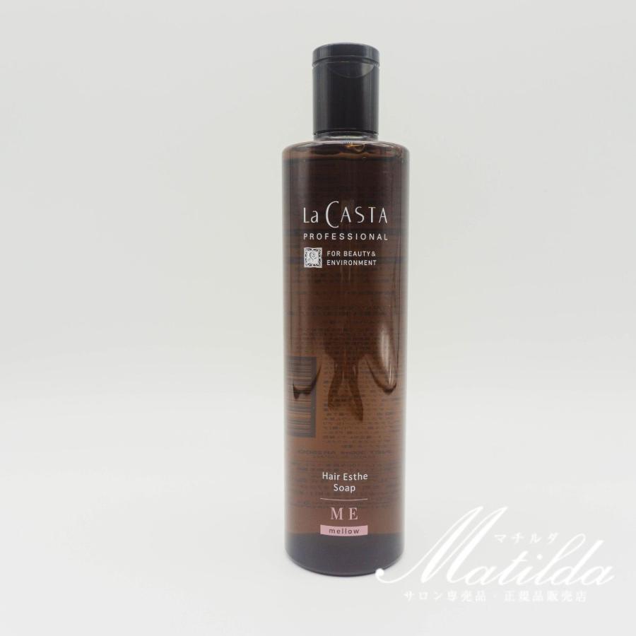ラ・カスタ ME ラ・カスタ プロ ヘアエステ ソープME 300ml : Matilda. - 通販