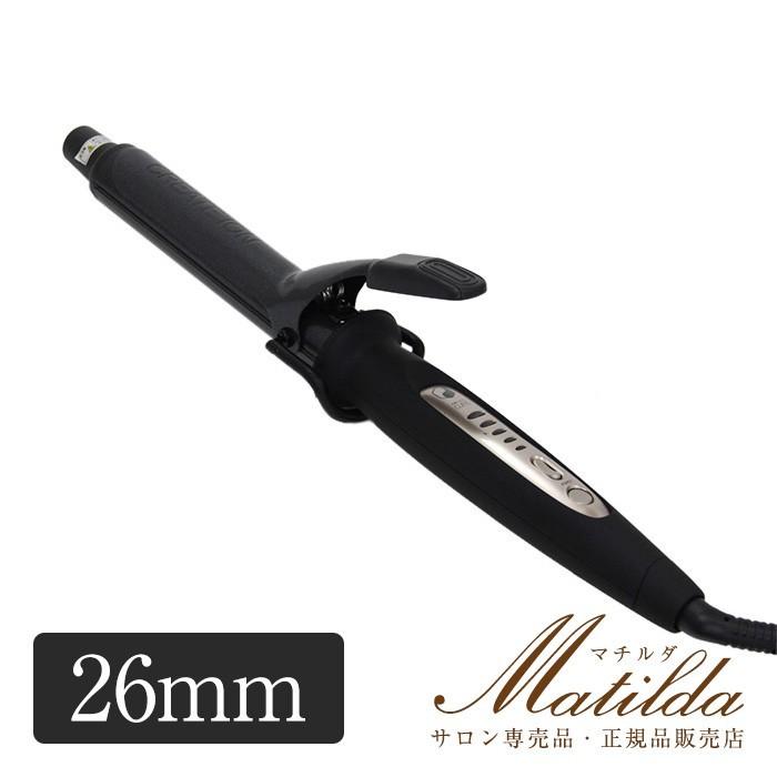 【新品】ホリスティック キュア カールアイロン 26mm ホリスティック キュア カールアイロン 26mm : Matilda. - 通販
