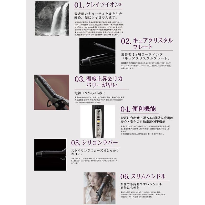 ホリスティック キュア カールアイロン 32mm : Matilda. - 通販