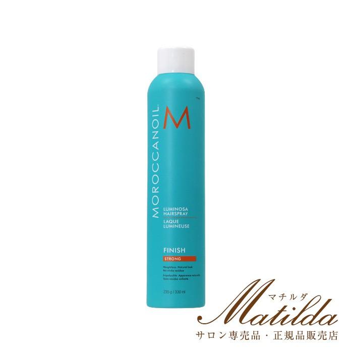 モロッカンオイル ルミノーサ ヘアスプレー ストロング 330ml モロッカンオイル Moroccanoil Matilda 通販 Paypayモール