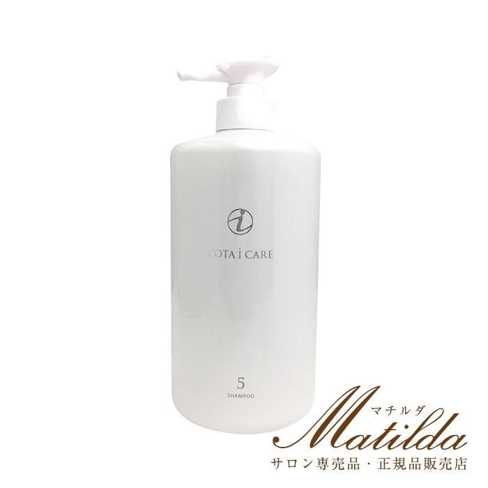COTA コタ アイ ケア シャンプー 5 800ml / トリートメント5
