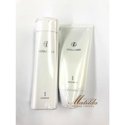 コタ アイ ケア シャンプー1 80ml / トリートメント1 80g