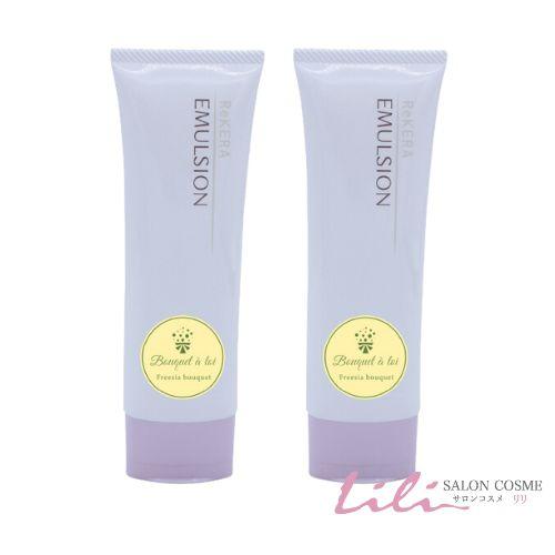 リケラエマルジョン 200ml 2本セット リトルサイエンティスト 【公式通販】