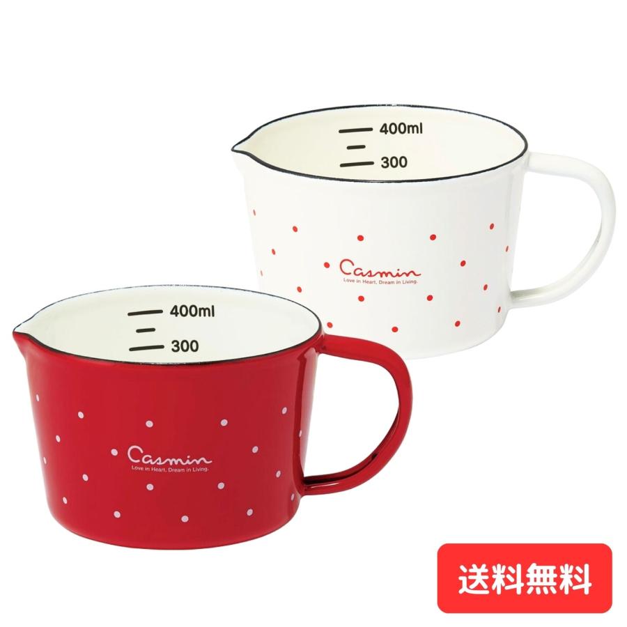 計量カップ スケーター ホーロー メジャーカップ 450ml キャスミン