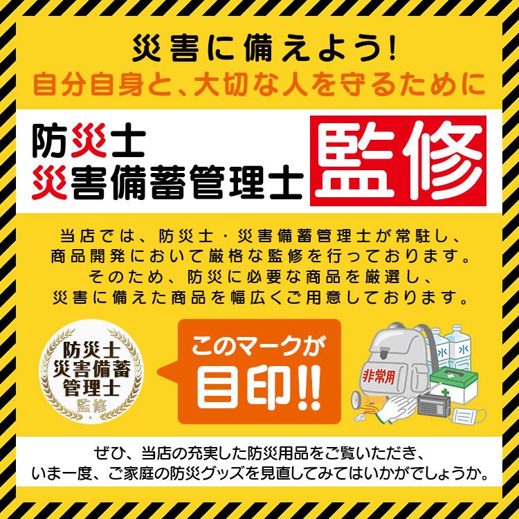 ★クーポン対象 寝袋 防災グッズ 冬用 最強 連結可能 シュラフ コンパクト 車中泊掛け 布団封筒型 軽量 洗える 暖かい 防寒 キャンプ アウトドア 夏 来客用 備え｜kt-zkshop｜26