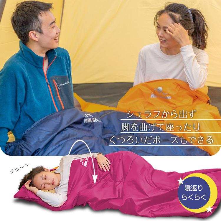 雑貨ショップK・T寝袋 シュラフ 封筒型 冬用 防寒 連結可能 キャンプ