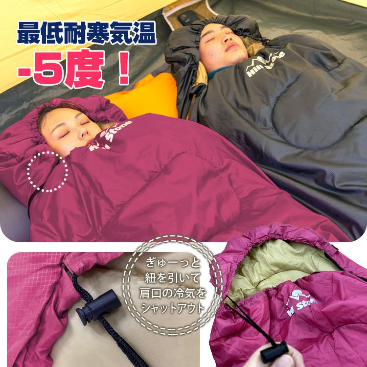 寝袋 シュラフ 封筒型 冬用 防寒 連結可能 キャンプ 車中泊掛け布団 