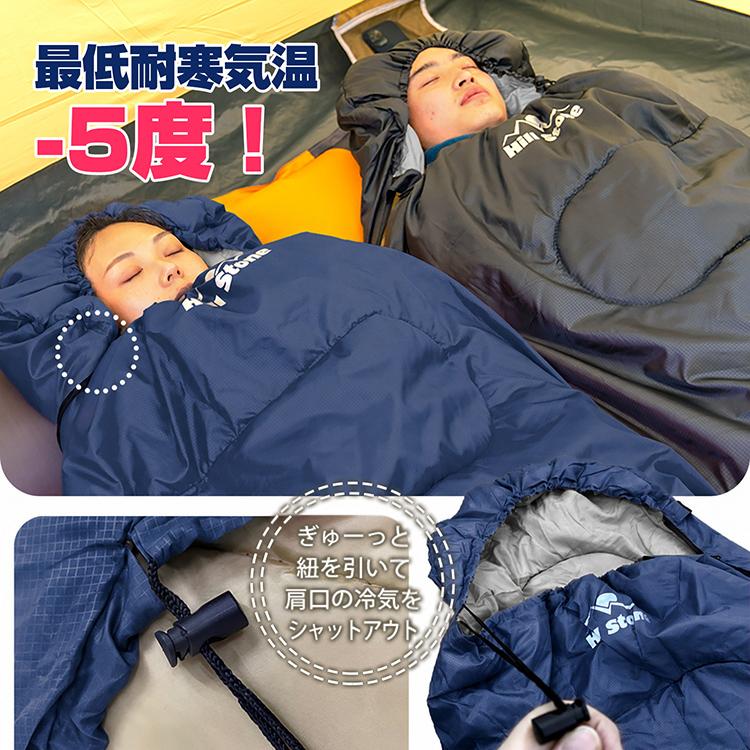 Hill Stone（ヒルストーン） 寝袋 冬用 最強 コンパクト シュラフ 夏用
