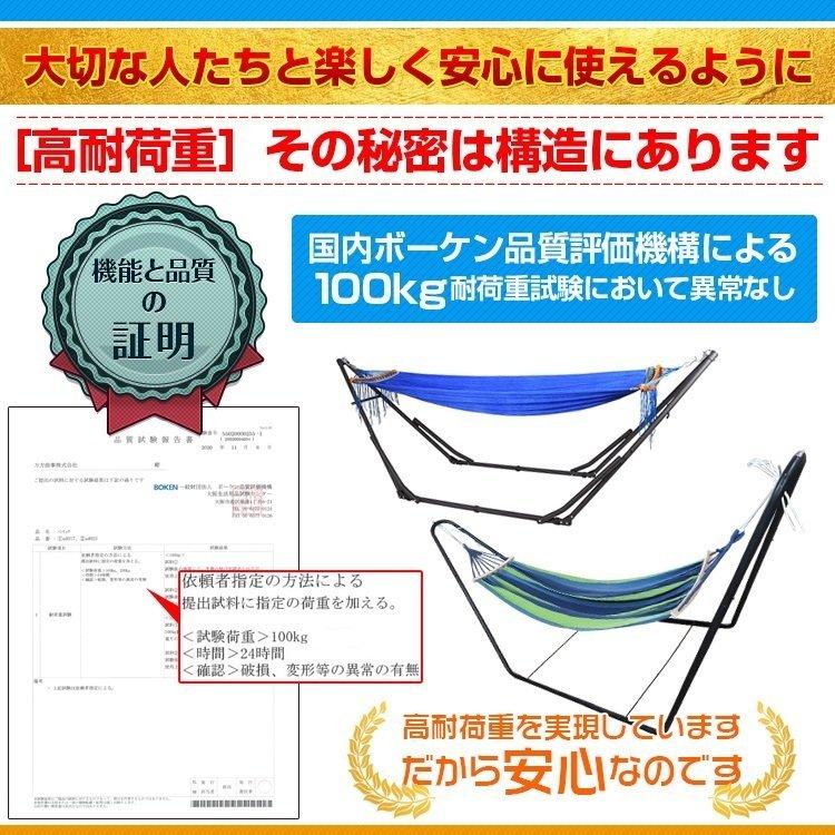 Hill Stone（ヒルストーン） ハンモック 自立式 3way 室内 自立式
