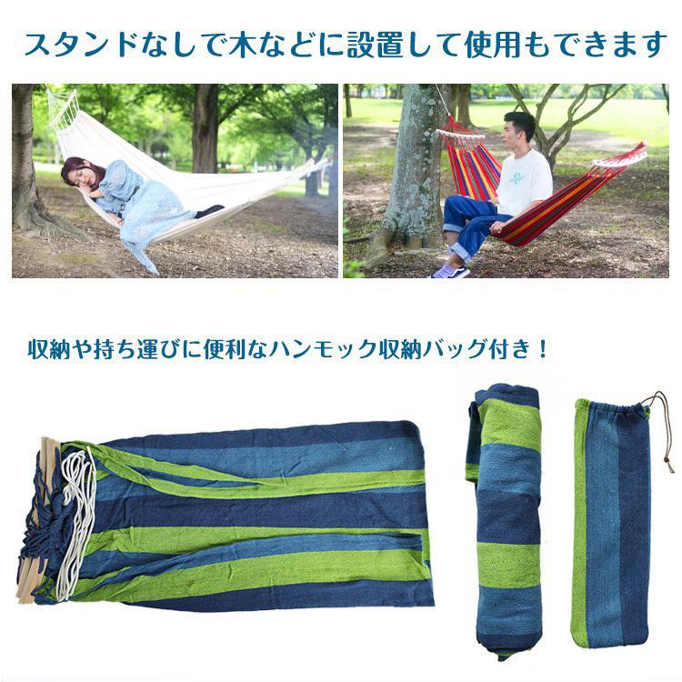 Hill Stone（ヒルストーン） ハンモック 自立式 3way 室内 自立式