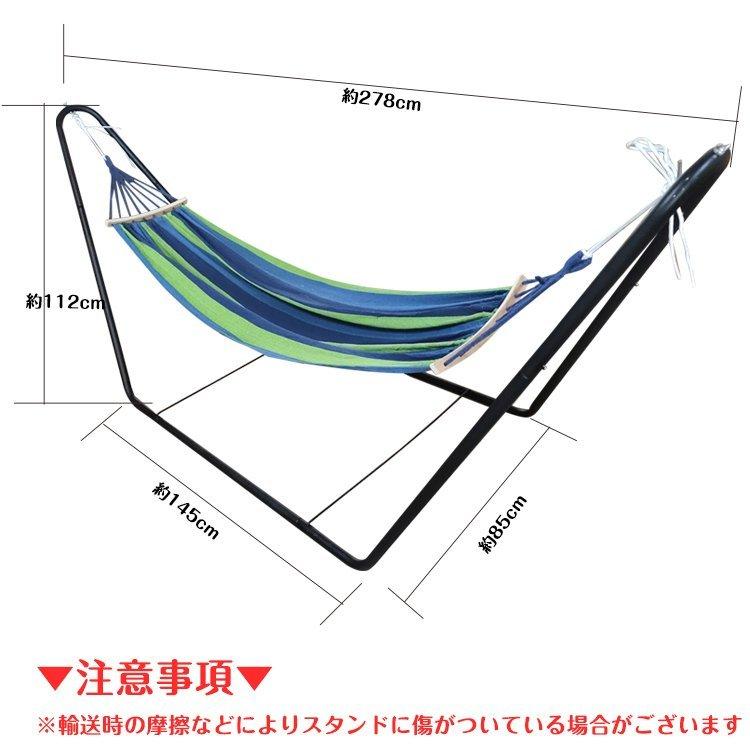 Hill Stone（ヒルストーン） ハンモック 自立式 3way 室内 自立式