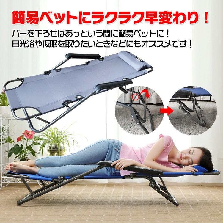 アウトドア キャンプ ガーデン チェア 庭 バルコニー ベッド ホームパーティー リクライニング Ad019 Ad019 雑貨ショップk T 通販 Yahoo ショッピング