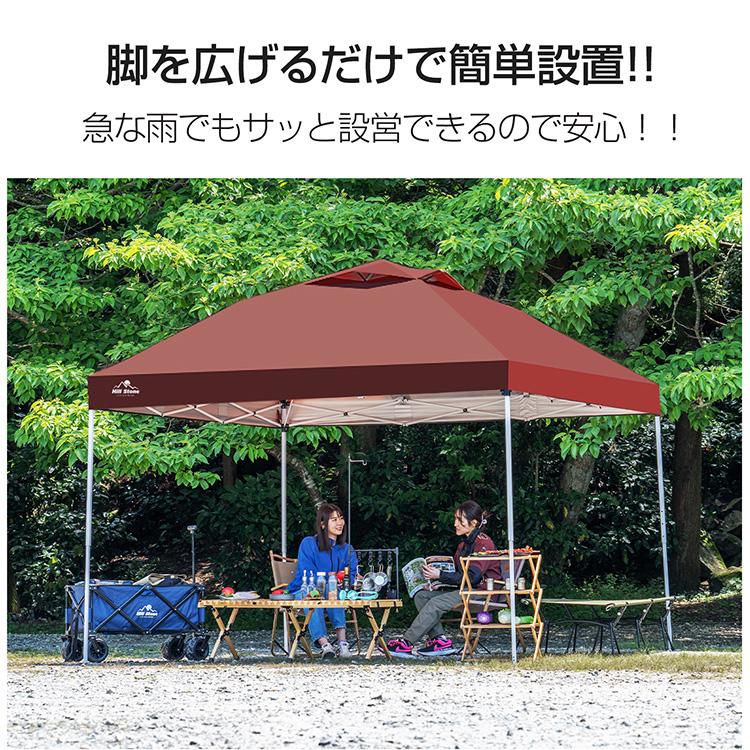 Hill Stone タープテント 3m ワンタッチ テント 送料無料 日よけ Hill Stone タープテント 3m ワンタッチ テント 送料無料 日よけ