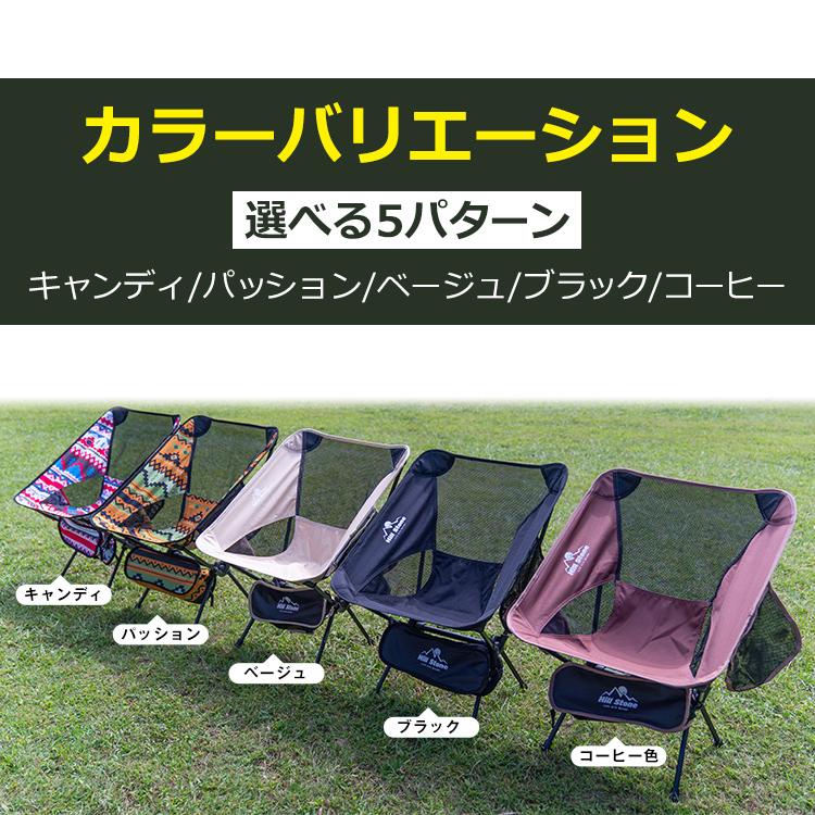 ☆折り畳み椅子 ブラック ポータブル 軽量 コンパクト キャンプ アウトドア ☆