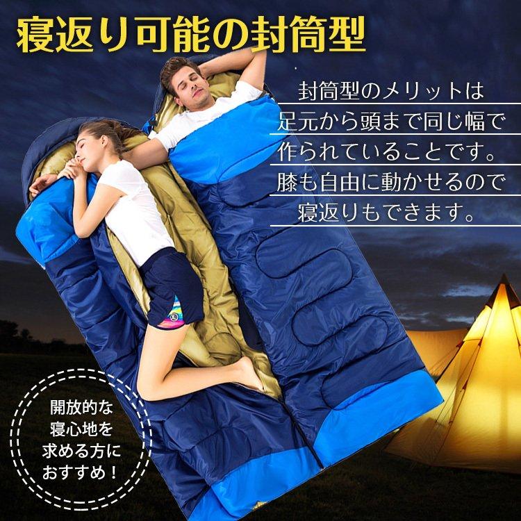 寝袋 インナーシュラフ付き 冬用 最強 コンパクト シュラフ 封筒型 暖かい 防寒 キャンプ オールシーズン 連結 軽量 洗える 車中泊 添い寝 来客用 布団 防災 | Hill Stone | 09