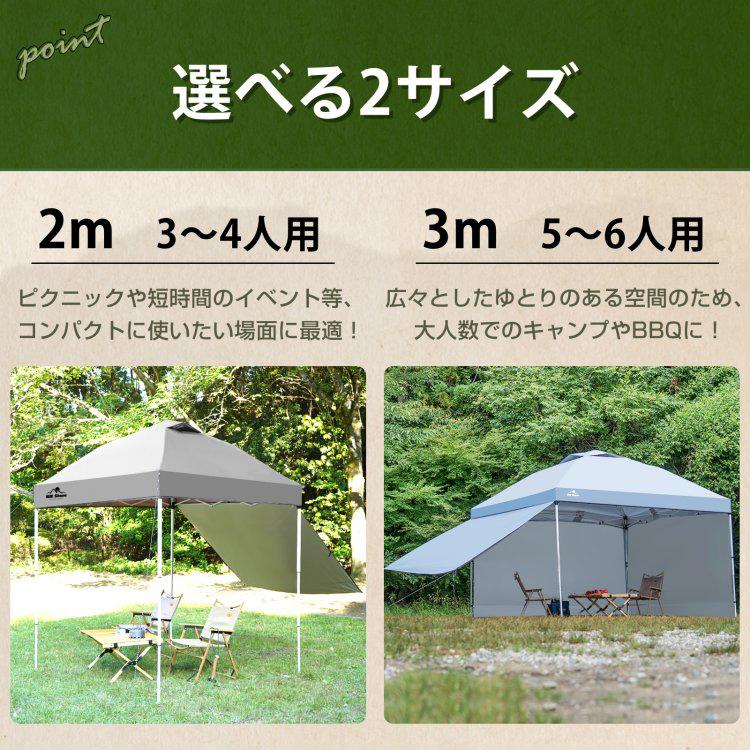 Hill Stone タープテント サイドシート1枚付き 3m 2m ワンタッチ Hill Stone タープテント サイドシート1枚付き 3m 2m ワンタッチ