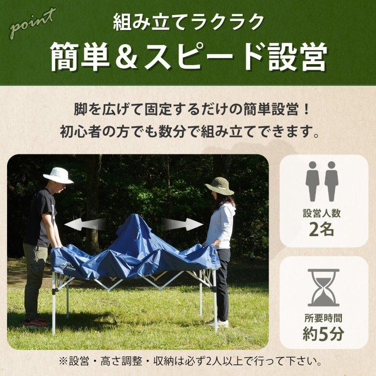 Hill Stone タープテント サイドシート1枚付き 3m 2m ワンタッチ Hill Stone タープテント サイドシート1枚付き 3m 2m ワンタッチ