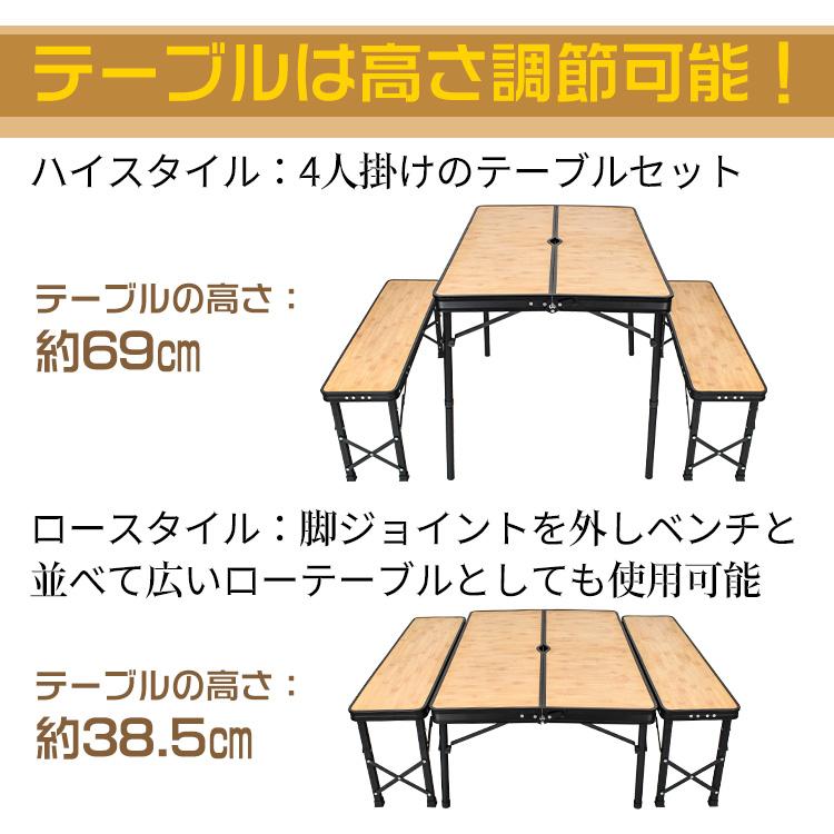 アウトドアテーブル付チェア 折りたたみレジャーテーブル 高さ2段階調節可能 ベンチセット キャンプ用品 ad058｜kt-zkshop｜04