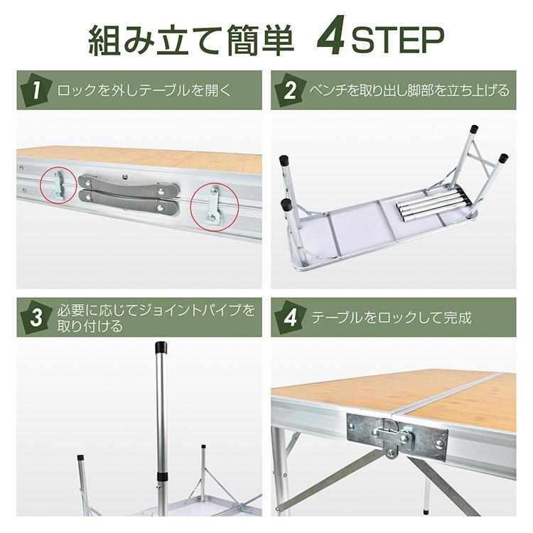 バーベキュー テーブル チェア アルミテーブル椅子 ベンチセット 軽量 折り畳み アウトドアテーブルセット 折りたたみ椅子 アウトドア チェア キャンプ