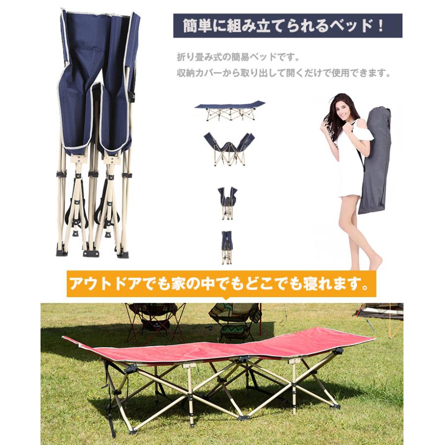アウトドアベッド キャンプコット コット 折りたたみベッド 軽量 アウトドアベッド キャンプコット コット 折りたたみベッド 軽量