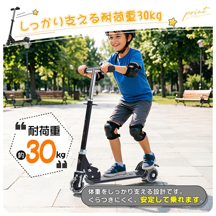 Hill Stone（ヒルストーン） キックボード 子供 3輪 ブレーキ付き 光る 